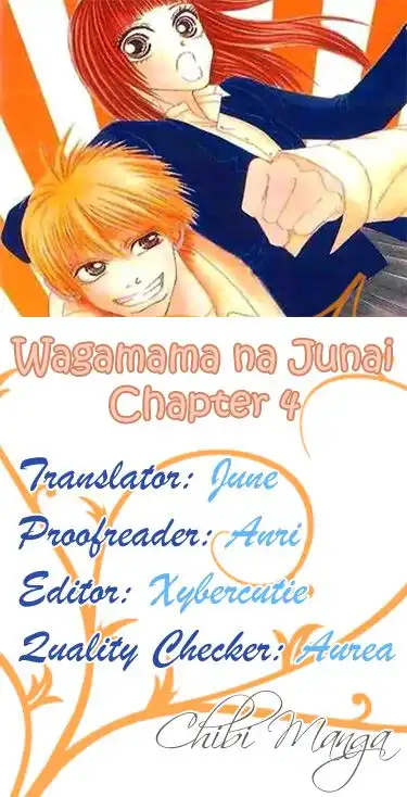 Wagamama na Junai Chapter 4 1